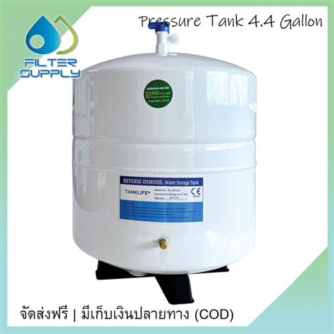 ถังแรงดัน Tanklife RO 132 ขนาด 4.4 แกลลอน RO Pressure Tank 15 ลิตร ...