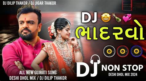 New Gujrati Non Stop Bewafa Dj Non Stop Rakesh Barot New Non