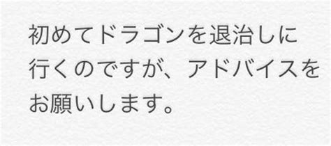 試合に勝って、勝負に負けた。 みたいな倒され方するぞ。 2019年10月19日のその他のボケ 76522720 ボケて（bokete）