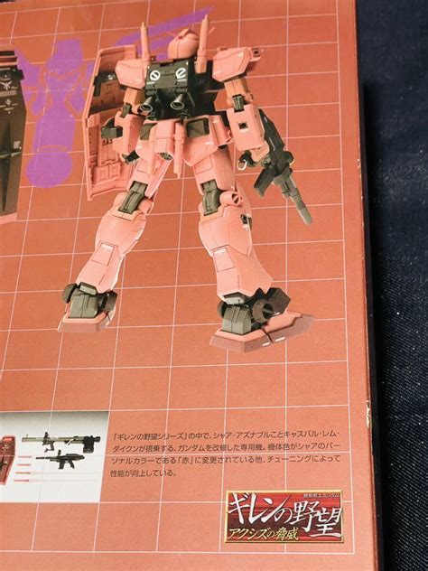 Yahoo オークション 新品未使用 希少 バンダイ Gundam Fix Figuratio