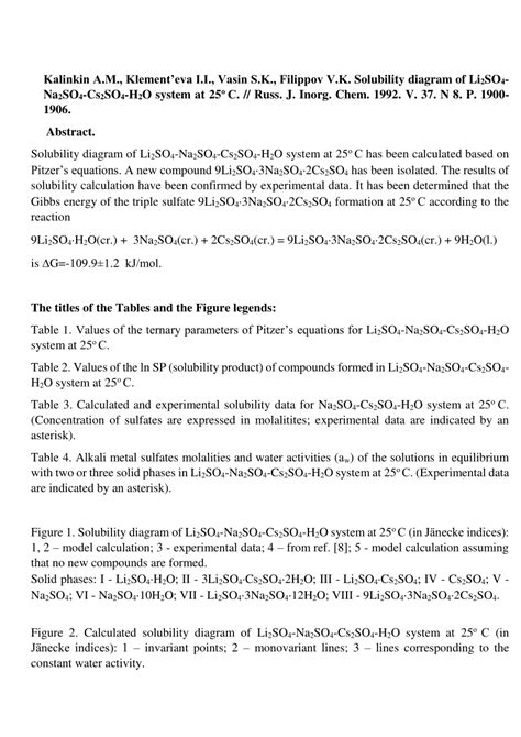 (PDF) Solubility diagram of Li2SO4-Na2SO4-Cs2SO4-H2O system at 25о С.