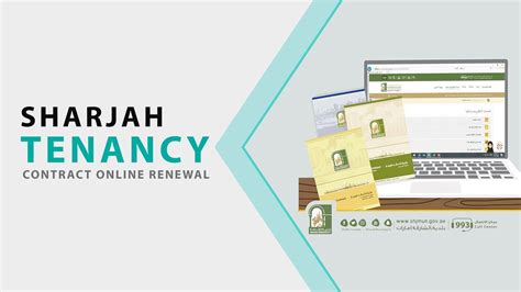 Sharjah Municipality Tenancy Contract Cancellation Online - Templates ...