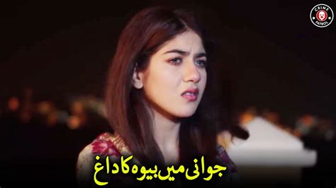 Jawani Main Bewah Ka Daagh Drama Clips Areej Mohyudin Noor Hassan Crime Patrol Cp2u