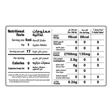 Al Alali Hot Sauce Ml Online At Best Price Lulu Kuwait