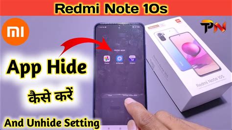 How To Hide Unhide Apps In Redmi Note S Redmi Note S Hide Apps