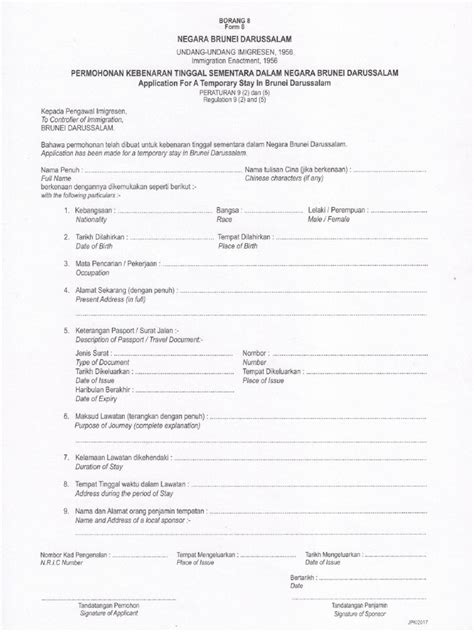 borang  form  brunei