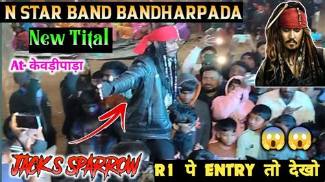 Jacks Sparrow R1 पे Entry तो देखो 😱 New Tital Song N Star Band