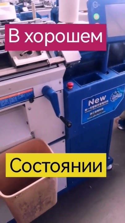 продаются станки #Б_мак - YouTube