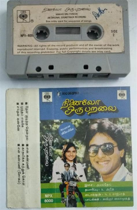 Ninaivo Oru Paravai Tamil Film Audio Cassette Audio Cassettes Tamil