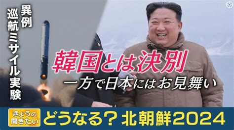 祖国統一から一転、韓国は『第一の敵対国』 不満もった国民による 人民蜂起 もあるか【北朝鮮情勢】｜fnnプライムオンライン