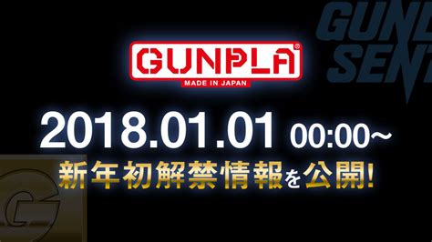 万代 神秘页面披露下一款mg将为《高达前哨战》机体 哔哩哔哩