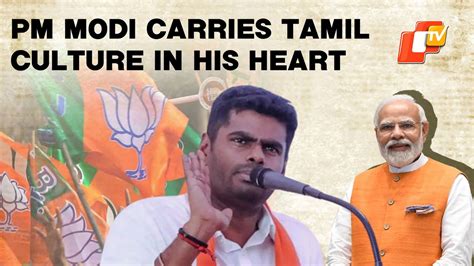 Pm Modi Will Take Blessings From People Of Chennai Says Tamil Nadu Bjp