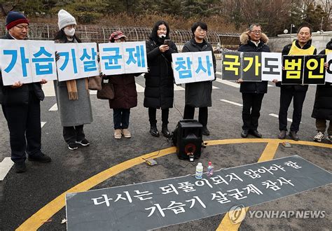 가습기살균제 애경·sk케미칼 유죄 파기원인 가려 따져야종합 연합뉴스