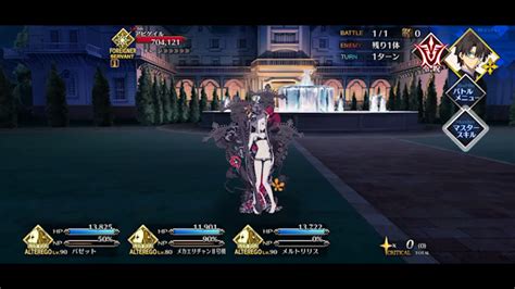 【fgo】8周年メモリアルクエスト2020～2022年の攻略ログ＆福袋召喚ガチャ結果も 猫は邪魔をするのが仕事です ゲームさせろや