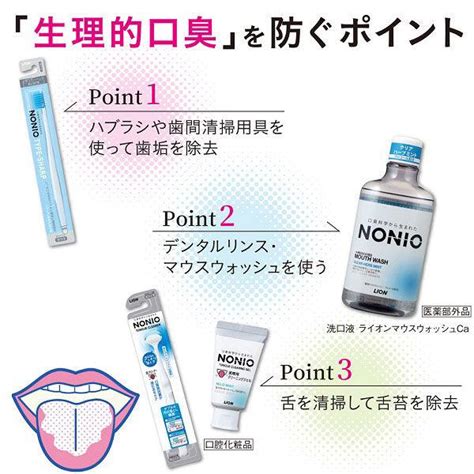 Nonio（ノニオ） ハミガキ スパイシーミント 130g 1セット（12本） ライオン 歯磨き粉 X768317lohaco Yahoo