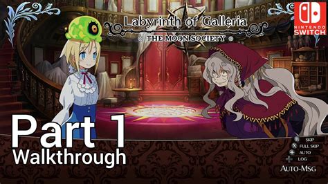 [walkthrough Part 1] Labyrinth Of Galleria The Moon Society Japanese