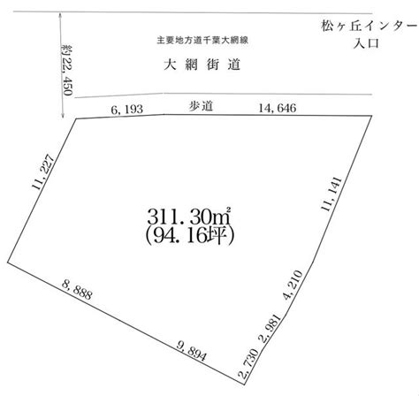 【ハトマークサイト】千葉県千葉市中央区松ケ丘町の 売地