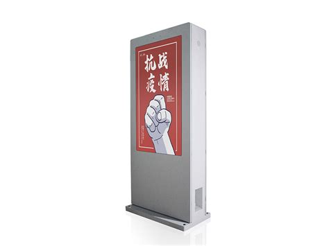 Digital Signage For Hospitals Improving Patient Communication Lcdkiosk