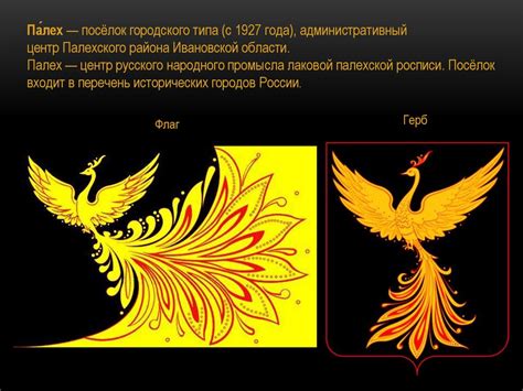Лаковая миниатюра. ИЗО. 5 класс - презентация онлайн