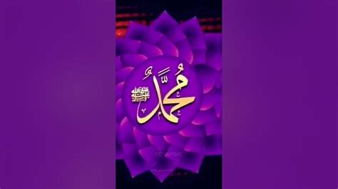 Allah Hu Allah Naat Sharef Shortvedio Religion Islamicmusic Jumma