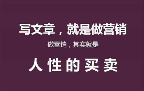 自媒體運營如何寫高閱讀量的文章，學會這些就變得簡單多了 每日頭條