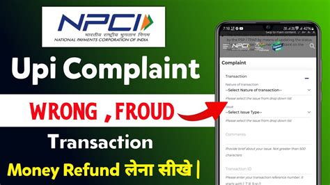 Npci Upi Complaint Kaise Kare Google Pay Phonepe Paytm Wrong Payment