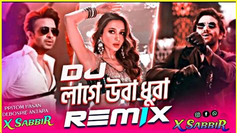 Tumi Kon Sohorer Maiya Go Edm Trance Mix Dj X Sabbir Vdj