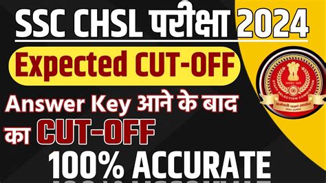 Ssc Chsl Expected Cut Off After Answer Key Ssc Chsl Answer Key