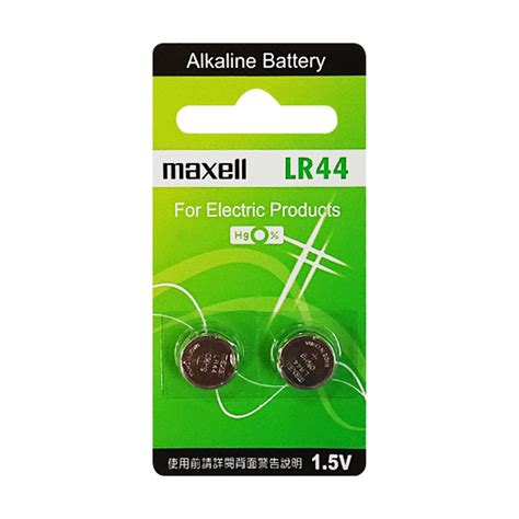 【maxell】鈕扣型3v鋰電池15v鹼性電池 － 生活市集