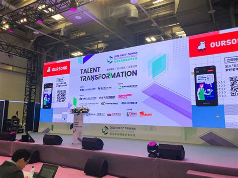 5th 臺灣區塊鏈愛好者年會主視覺｜taiwan Blockchain Summit 5th On Behance