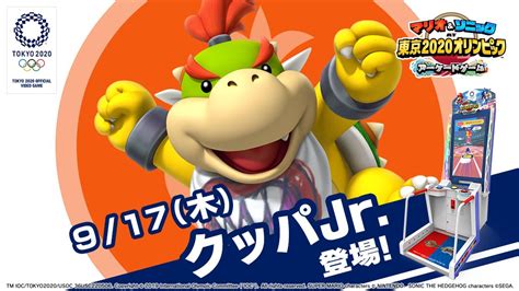 Bowser Jr. joins Mario & Sonic at the Olympic Games Tokyo 2020 in arcades