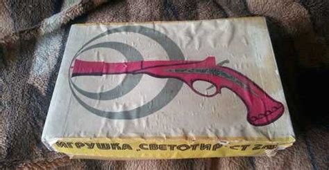 Игрушка СССР Светотир ст-2М купить | Хобби | Festima.Ru – частные ...