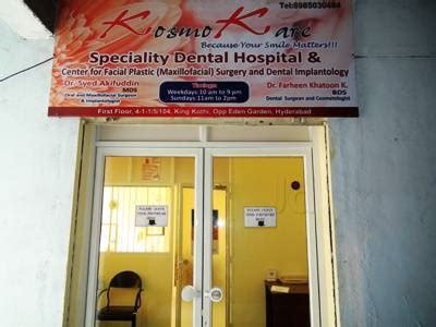 L A S K Kosmokare Multispeciality Dental Hospital In King Koti