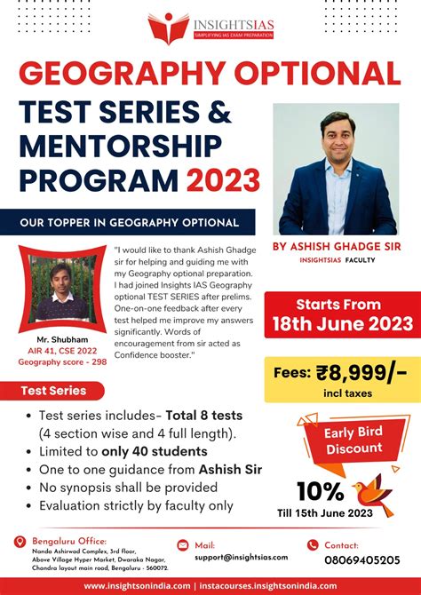 Admissions Open Insights Ias Geography Optional Test Series For Mains 2023 Insights Ias