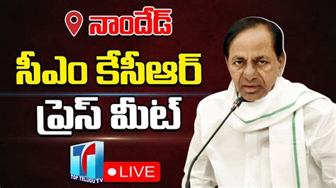 Kcr Press Conference At Nanded Maharashtra Kcr Press Meet Cm Kcr