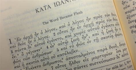 Greek Word Study Course – Ezra Project