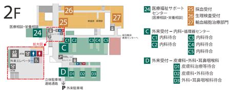 アクセス｜臨床研究管理センター Center for Clinical Research｜富山大学附属病院