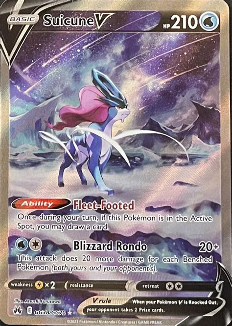 POKEMON TCG VELMI VZÁCNÝ SUICUNE V FULLART GG38 GG70 CROWN ZENITH 2023