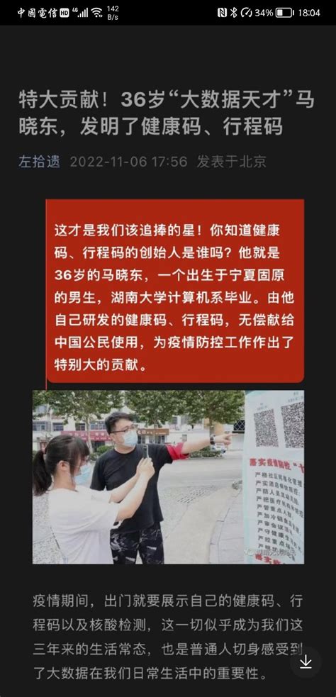 李老师不是你老师 On Twitter 不得不说，有些同学虽然没有考上，但是至少在觉悟上已经是一名合格的公务员了。 Qnm4y3qjsx Twitter