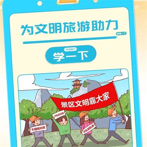 【创城进行时】“文明城市拼一下”，需要你的助力！自治区阳朔县成丝