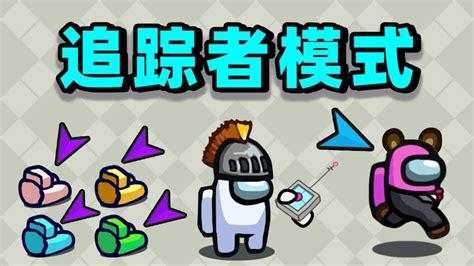 【名游社】太空狼人杀：诸神之战！我是追踪者！ 腾讯视频