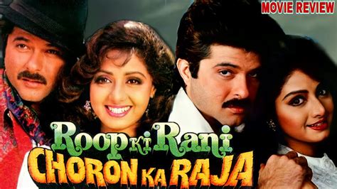 Roop Ki Rani Choron Ka Raja 1993 Hindi Movie Review Anil Kapoor