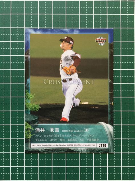 Yahooオークション Bbm 2021 プロ野球 1st バージョン Ct10 涌井