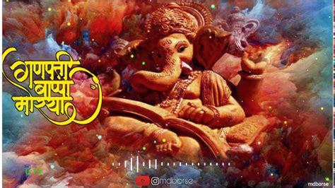 Ganpati Bappa Whatsapp Status Ya Re Ya Sare Ya Song Status Youtube