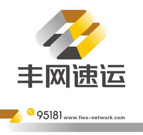 极兔收购顺丰控股子公司丰网速运100股权 牛新网