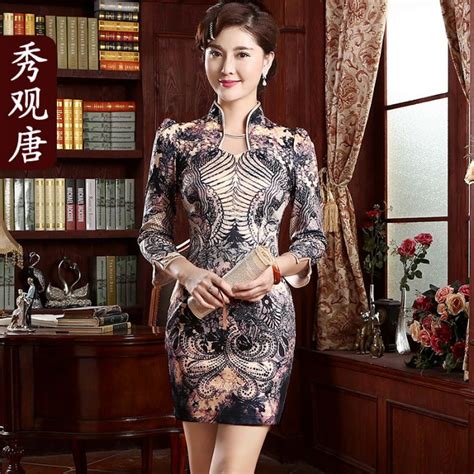 Captiviating Modern Open Neck Cheongsam Qipao Dress