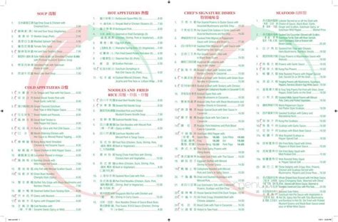 Menu Of Lao Sze Chuan Chinese Restaurant In Milford Ct