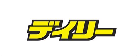 トラのしっぽや〇〇に化ける！？デイリースポーツのロゴの怪 炎の探偵社マイ大阪ガス