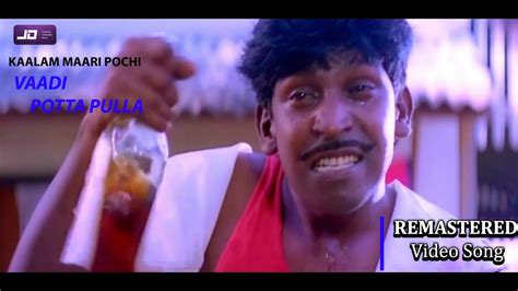 வட படடபபளள வளய HD Video Song Vaadi Potta Pulla Veliyae HD