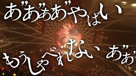 史上初となるadoのライブ映像「全国ツアー2023『マーズ』日本武道館公演」abemaにて独占無料放送 Webザテレビジョン